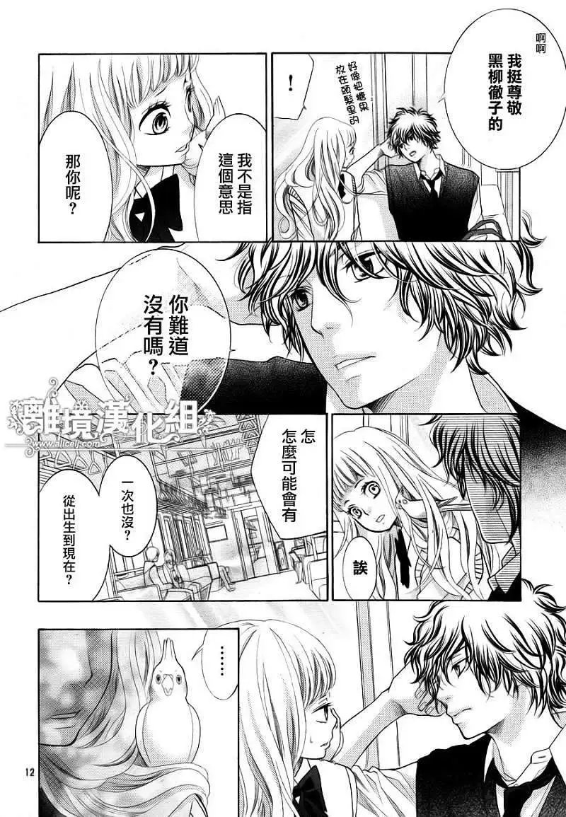 第03回