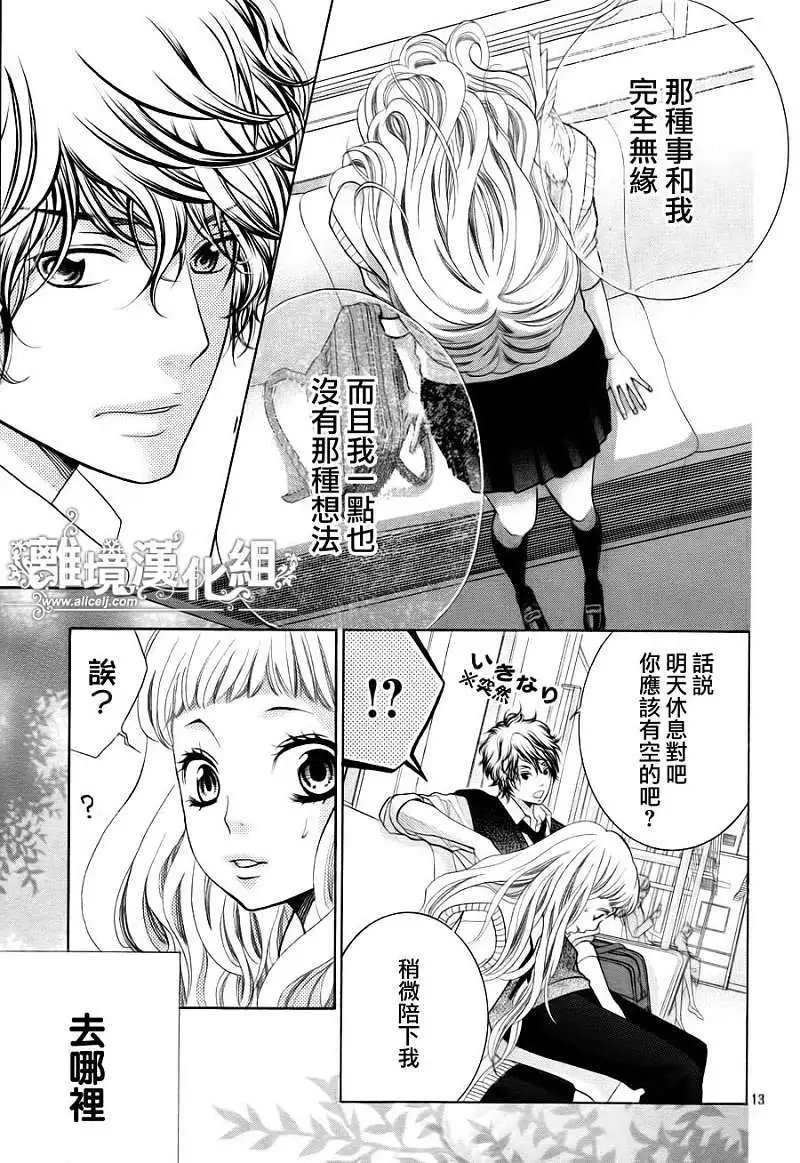 第03回