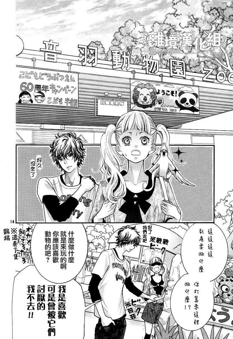 第03回