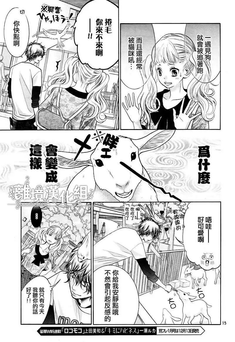 第03回