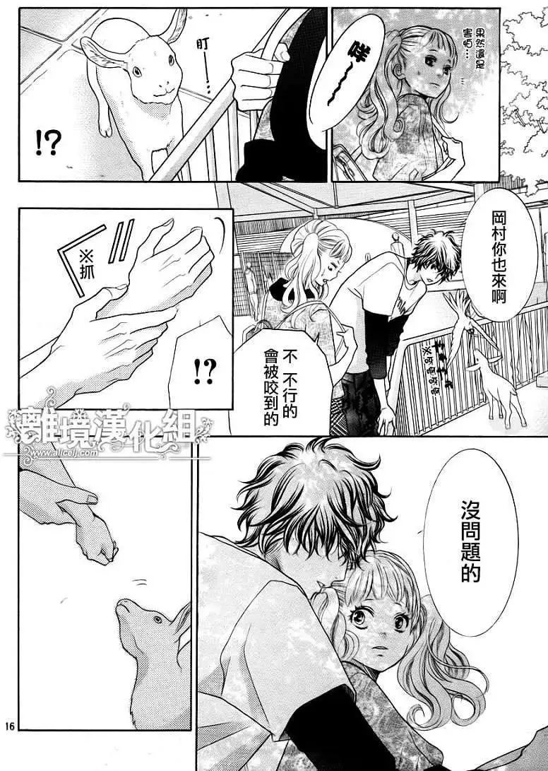 第03回