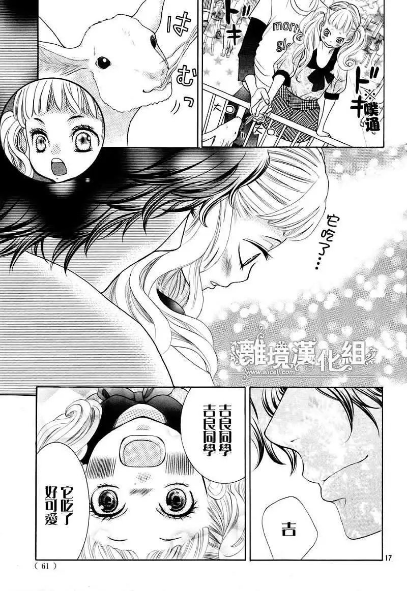 第03回