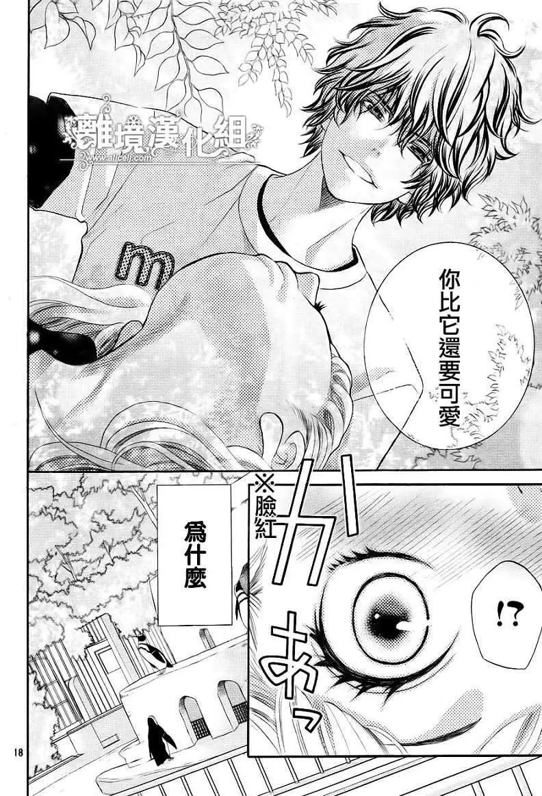 第03回