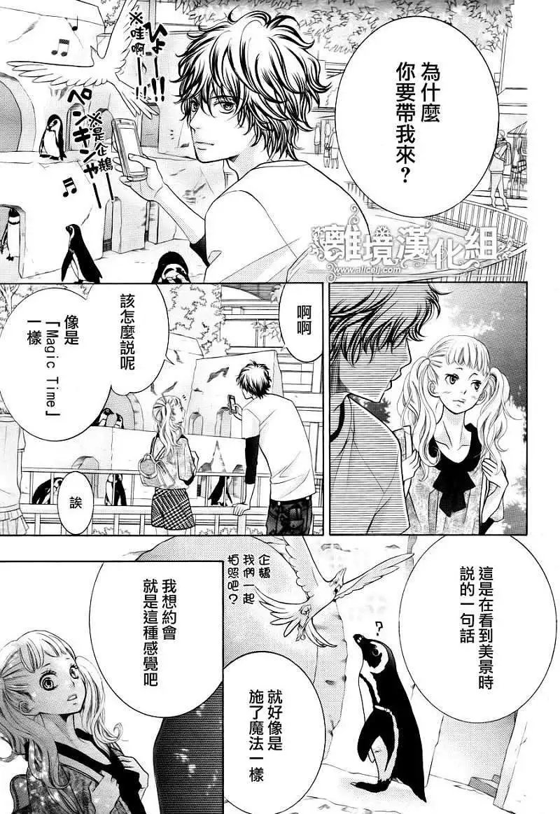 第03回