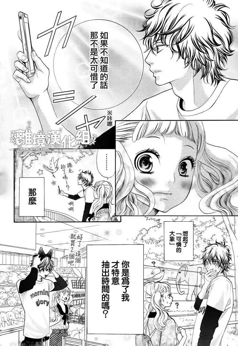 第03回