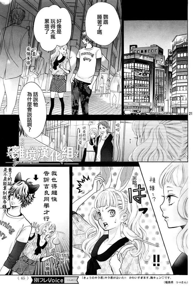 第03回