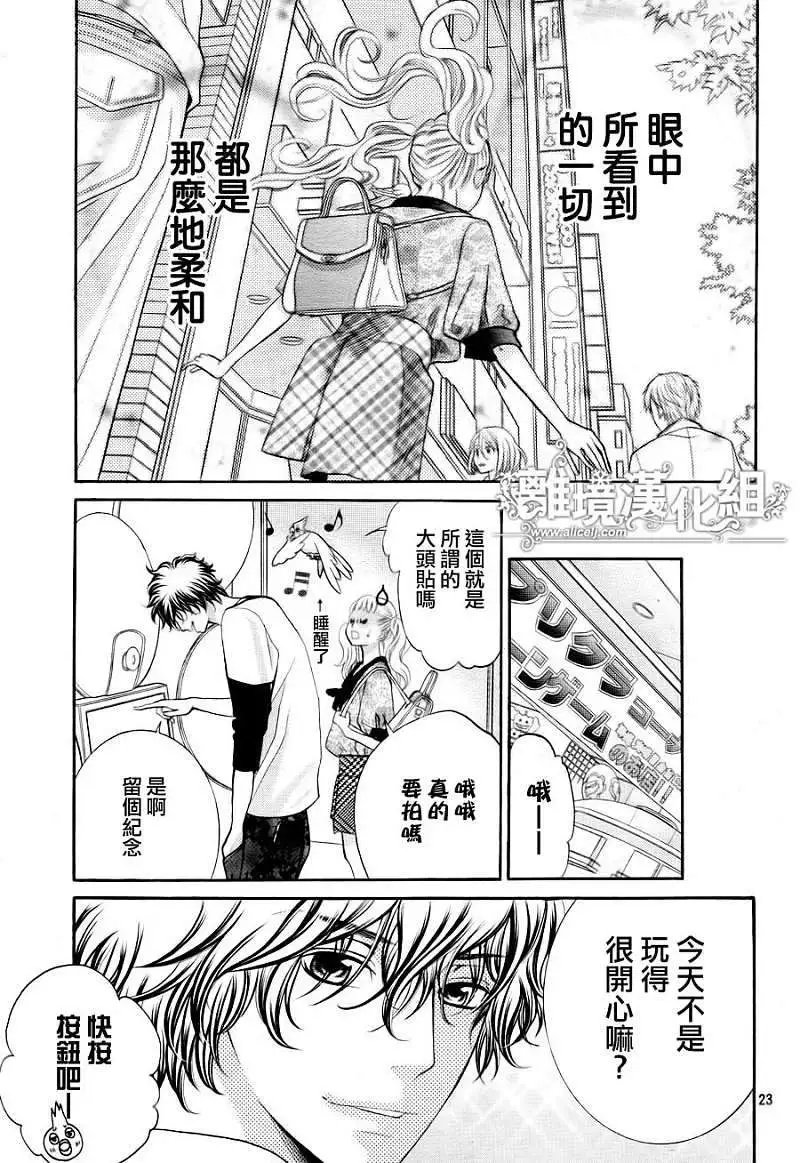 第03回