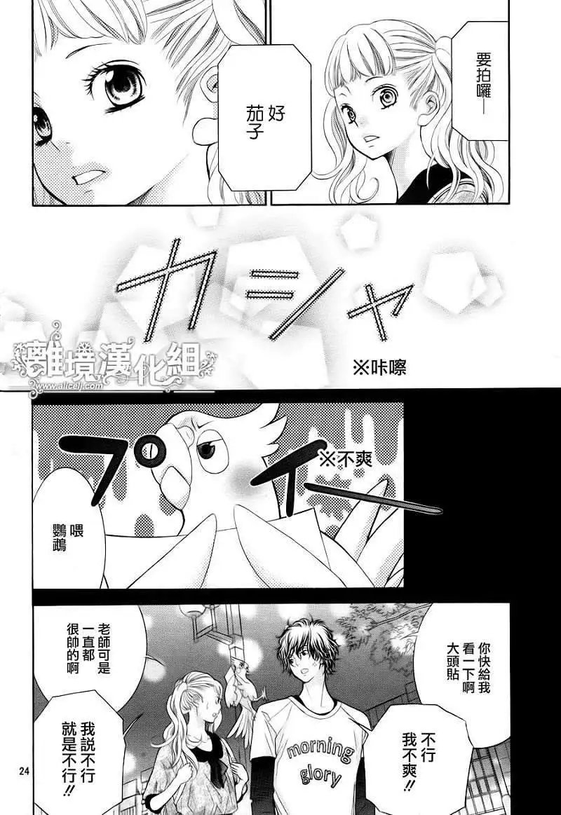 第03回