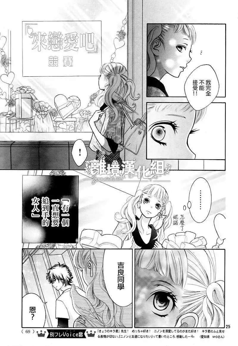 第03回