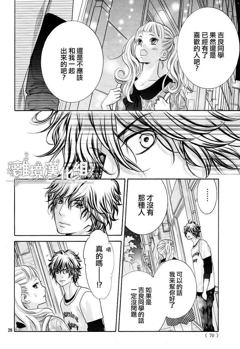 第03回