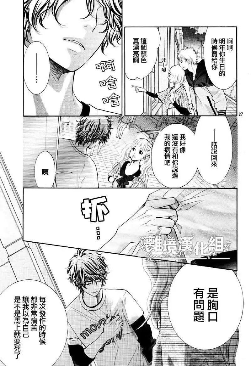 第03回