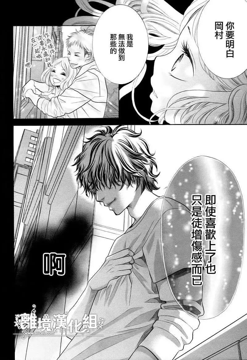 第03回