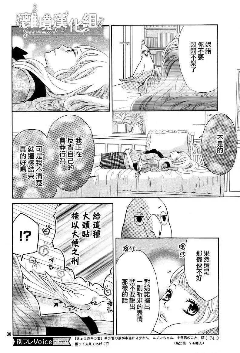 第03回