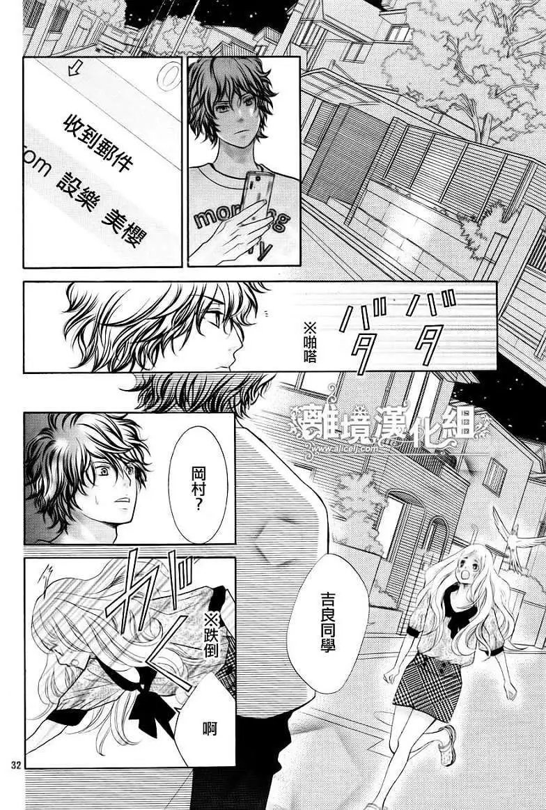 第03回