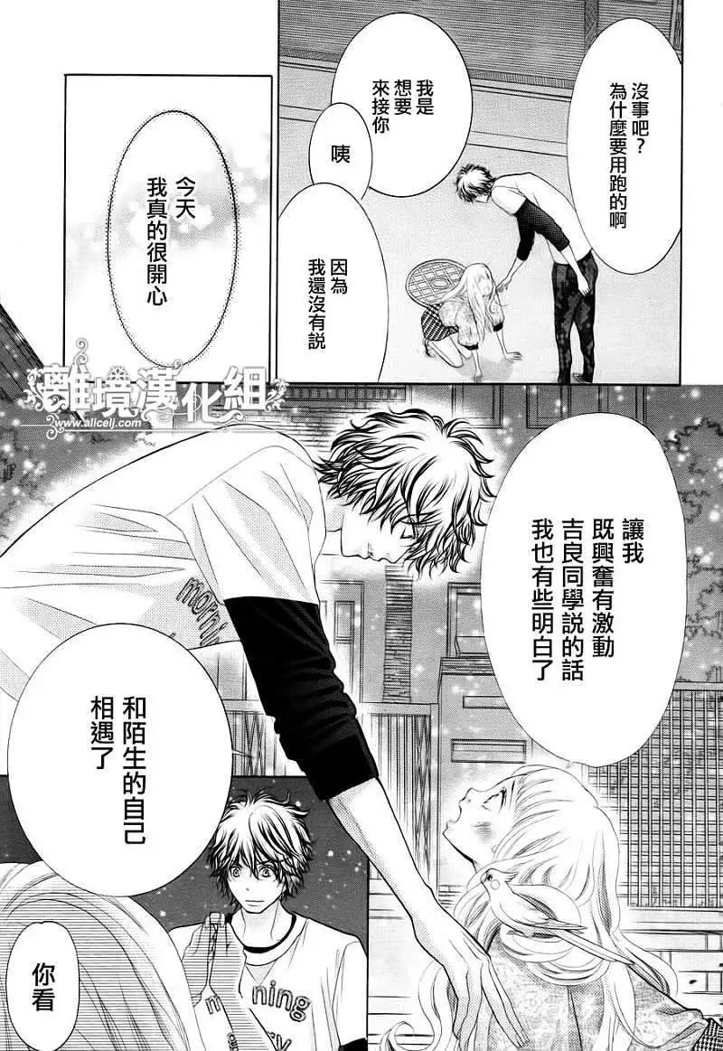 第03回