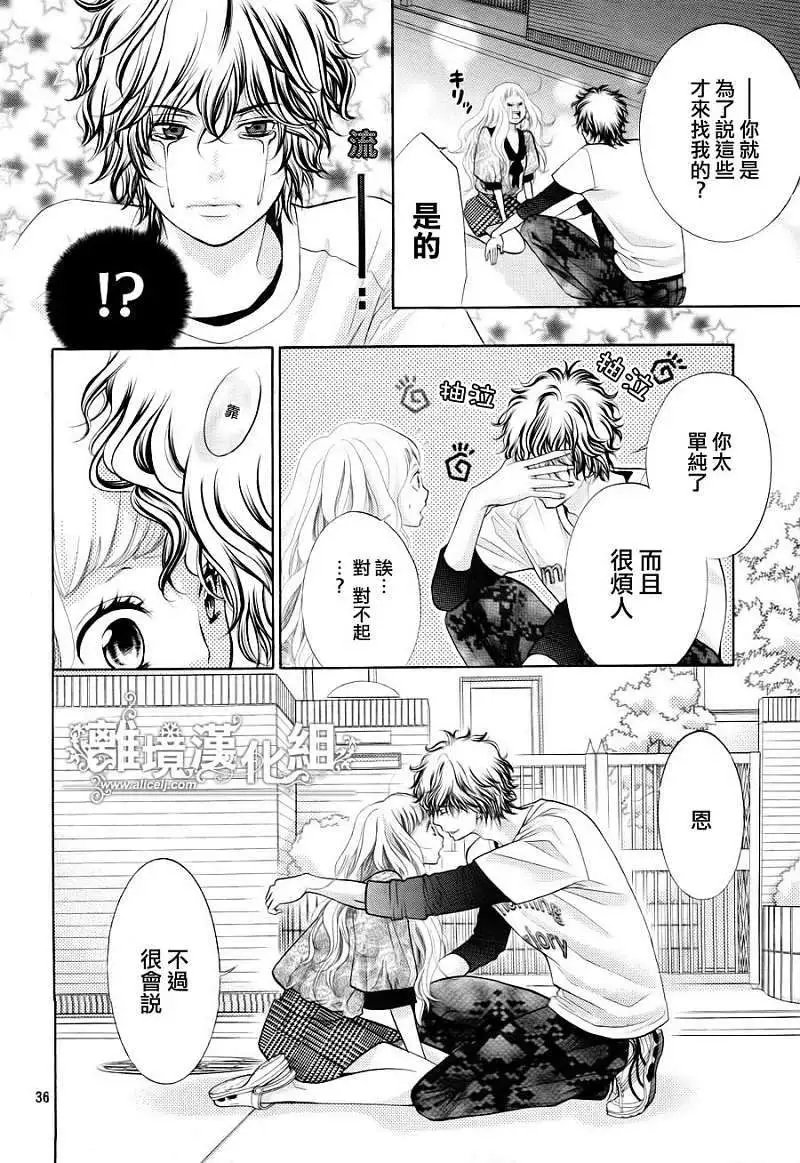 第03回