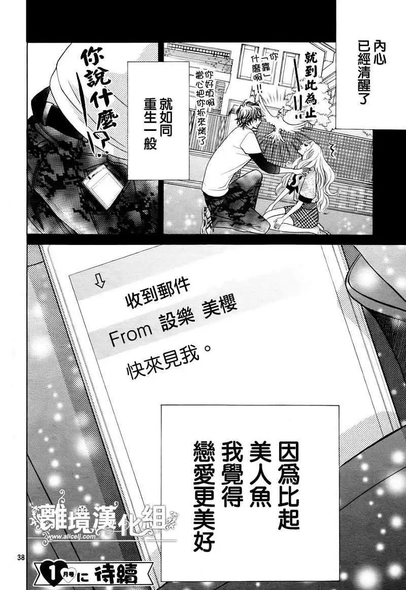 第03回