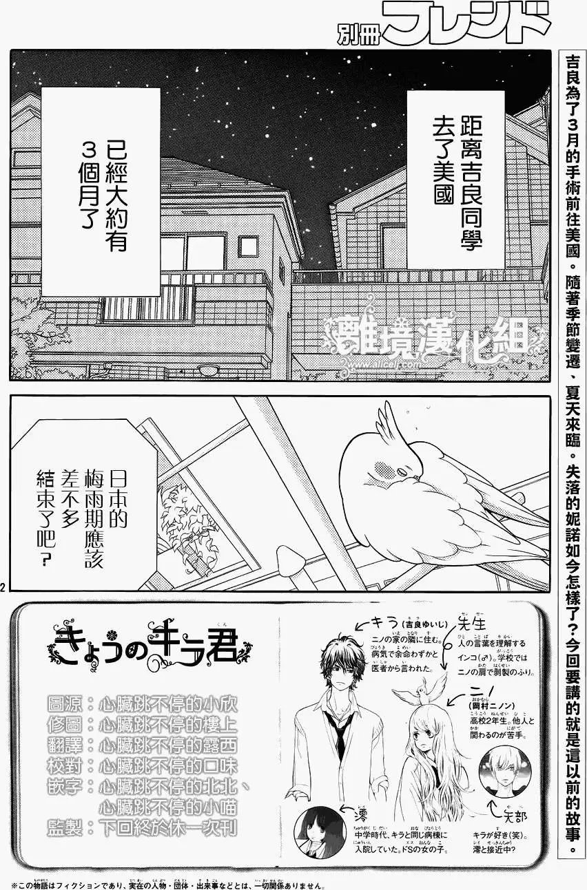 第30回