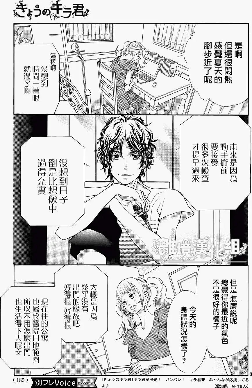 第30回