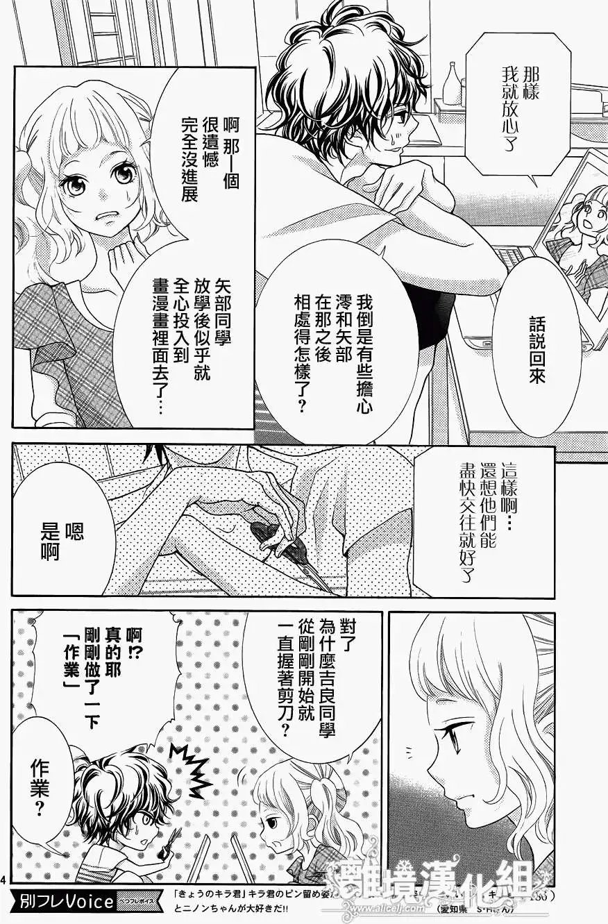 第30回