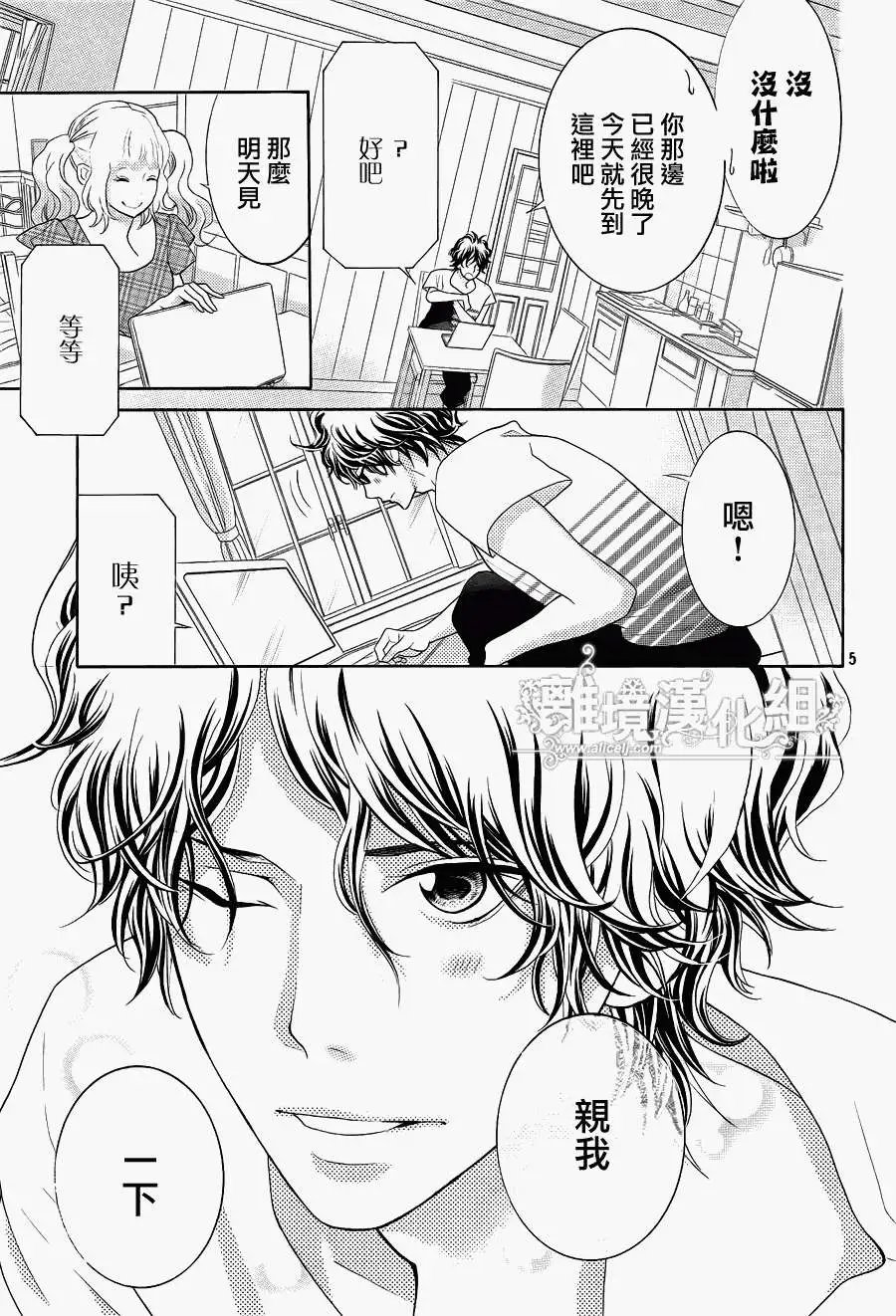 第30回