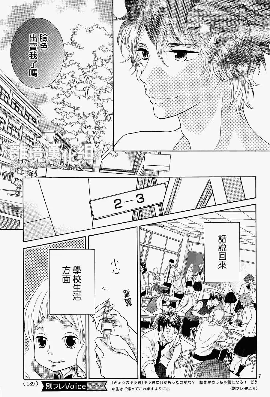 第30回