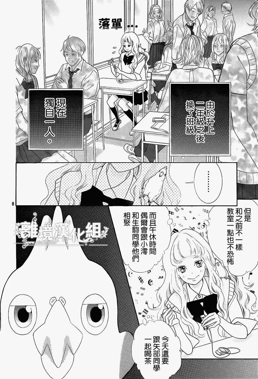 第30回