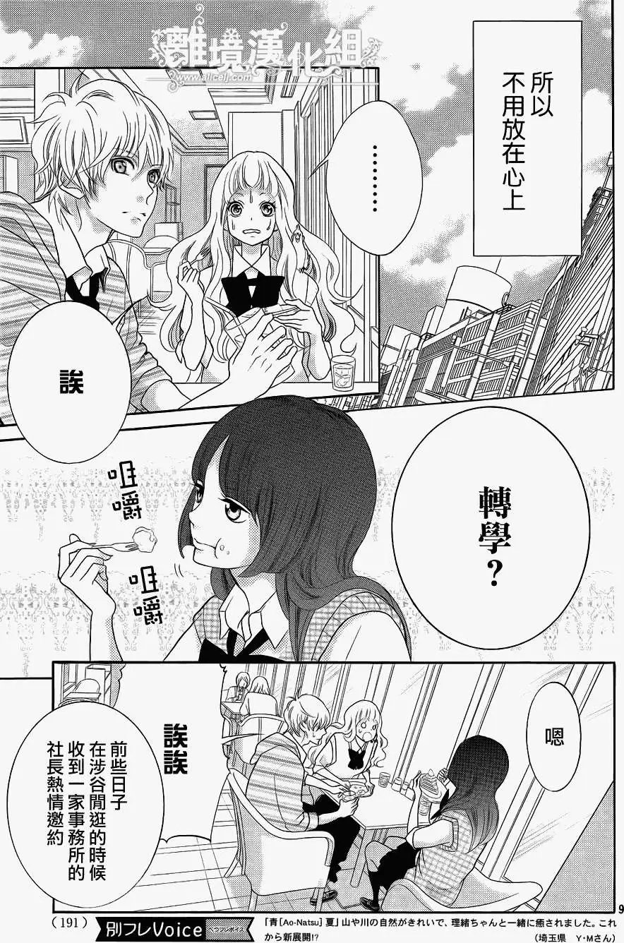 第30回