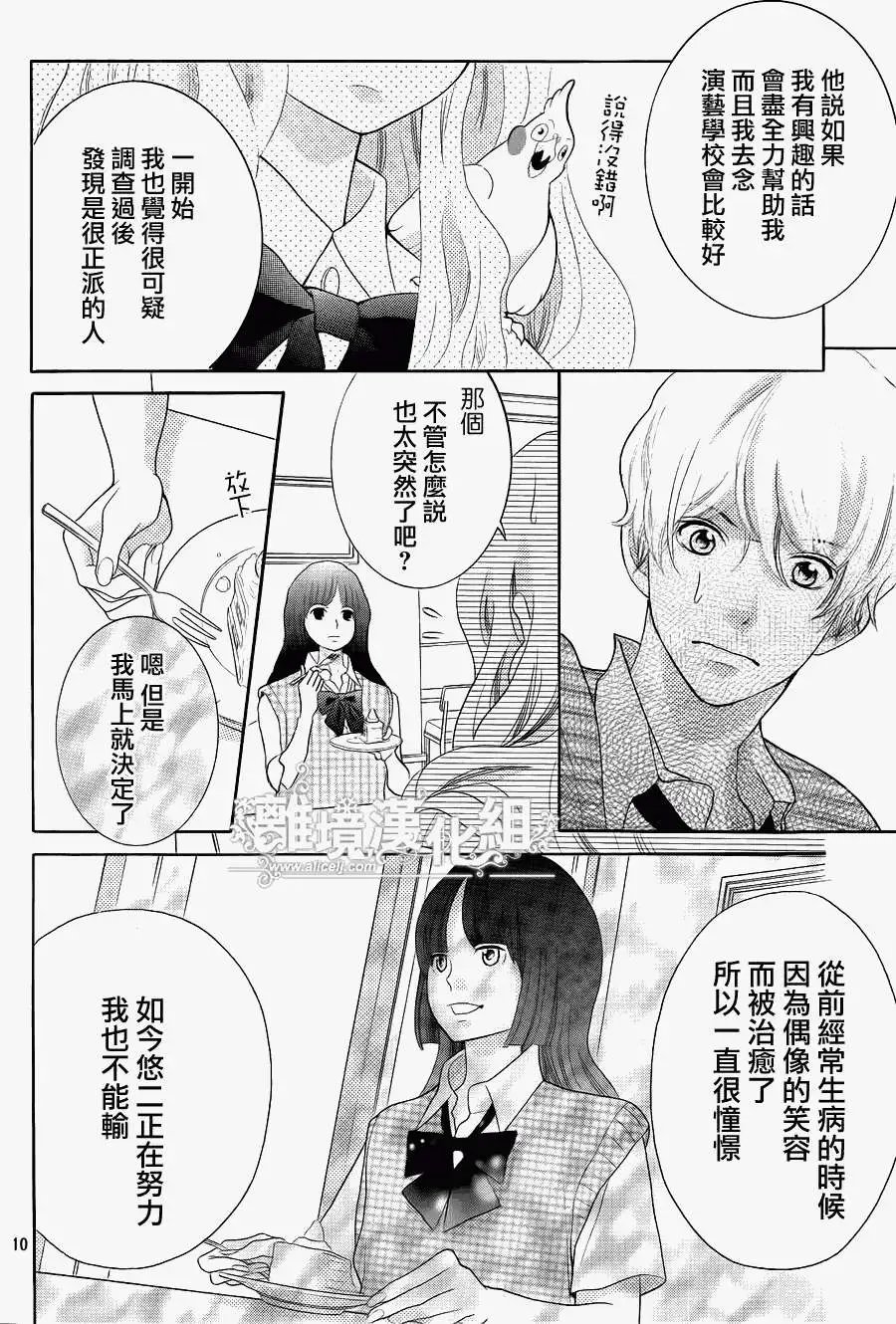 第30回