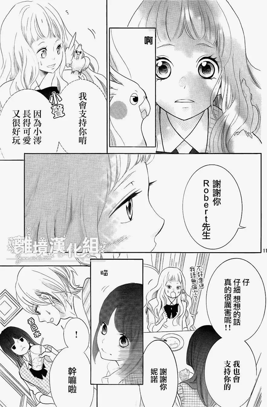 第30回