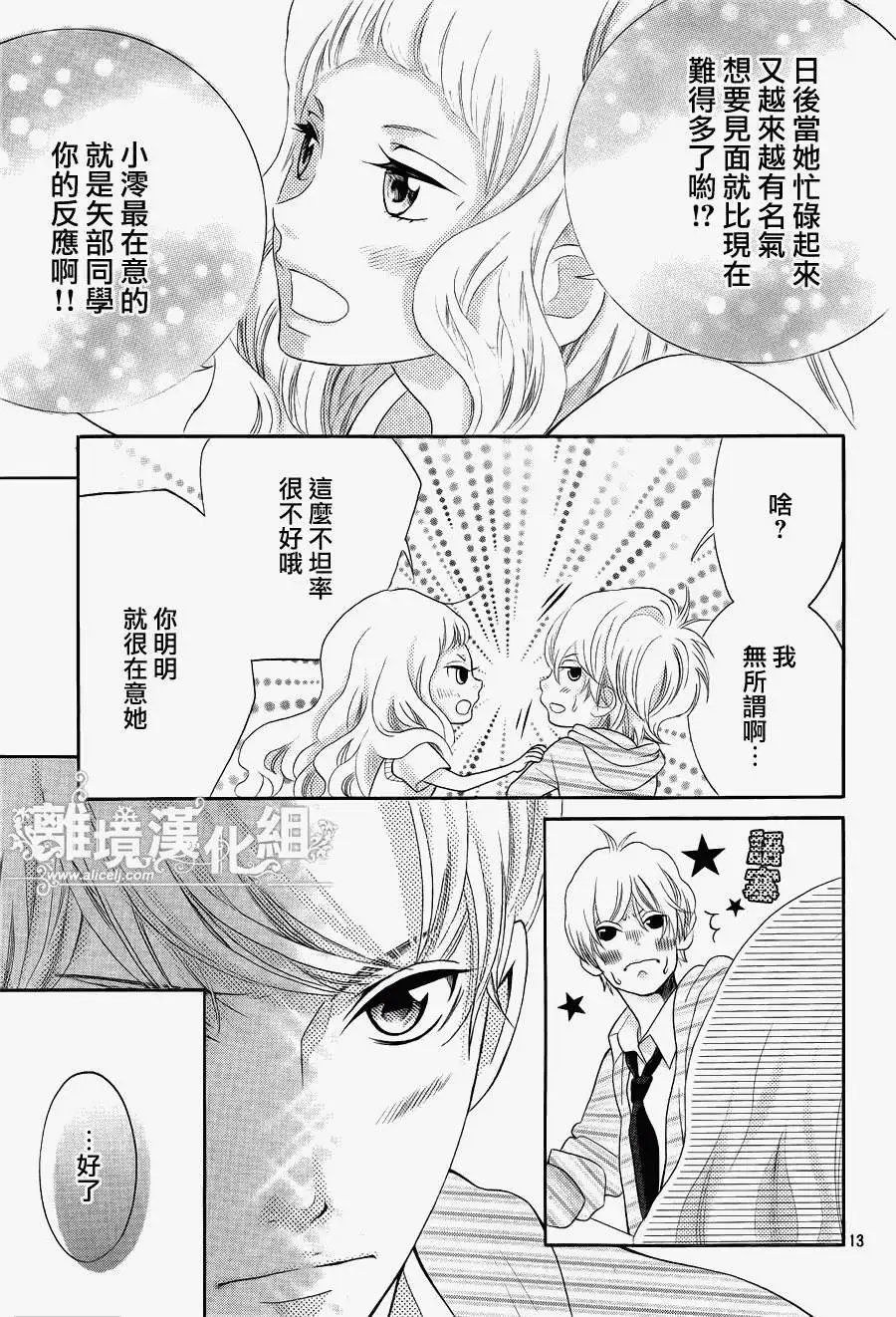 第30回