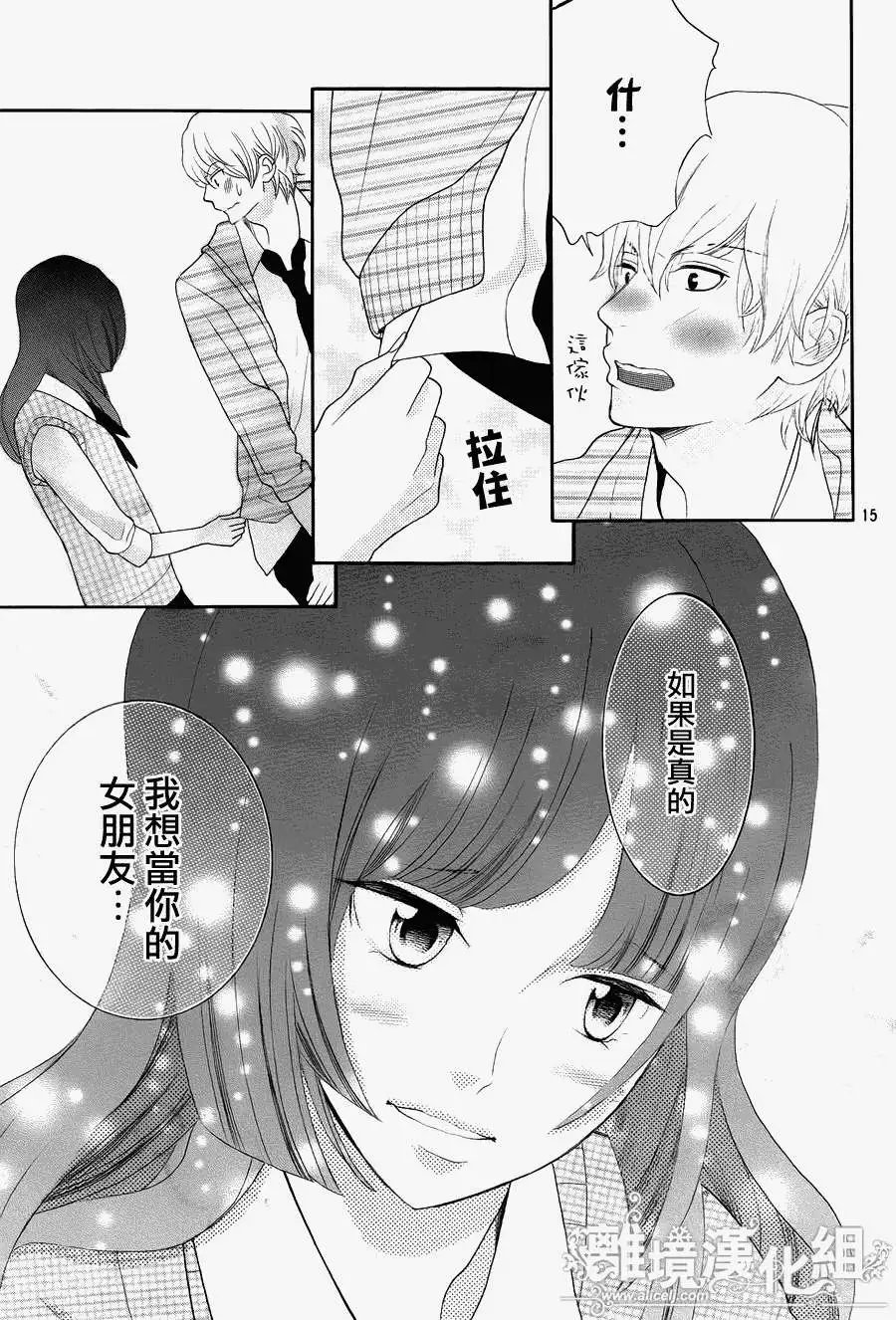 第30回
