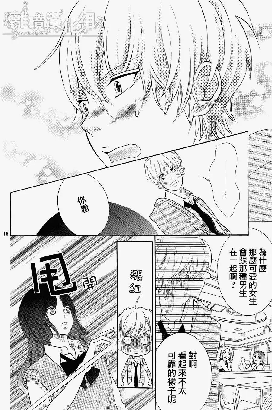 第30回