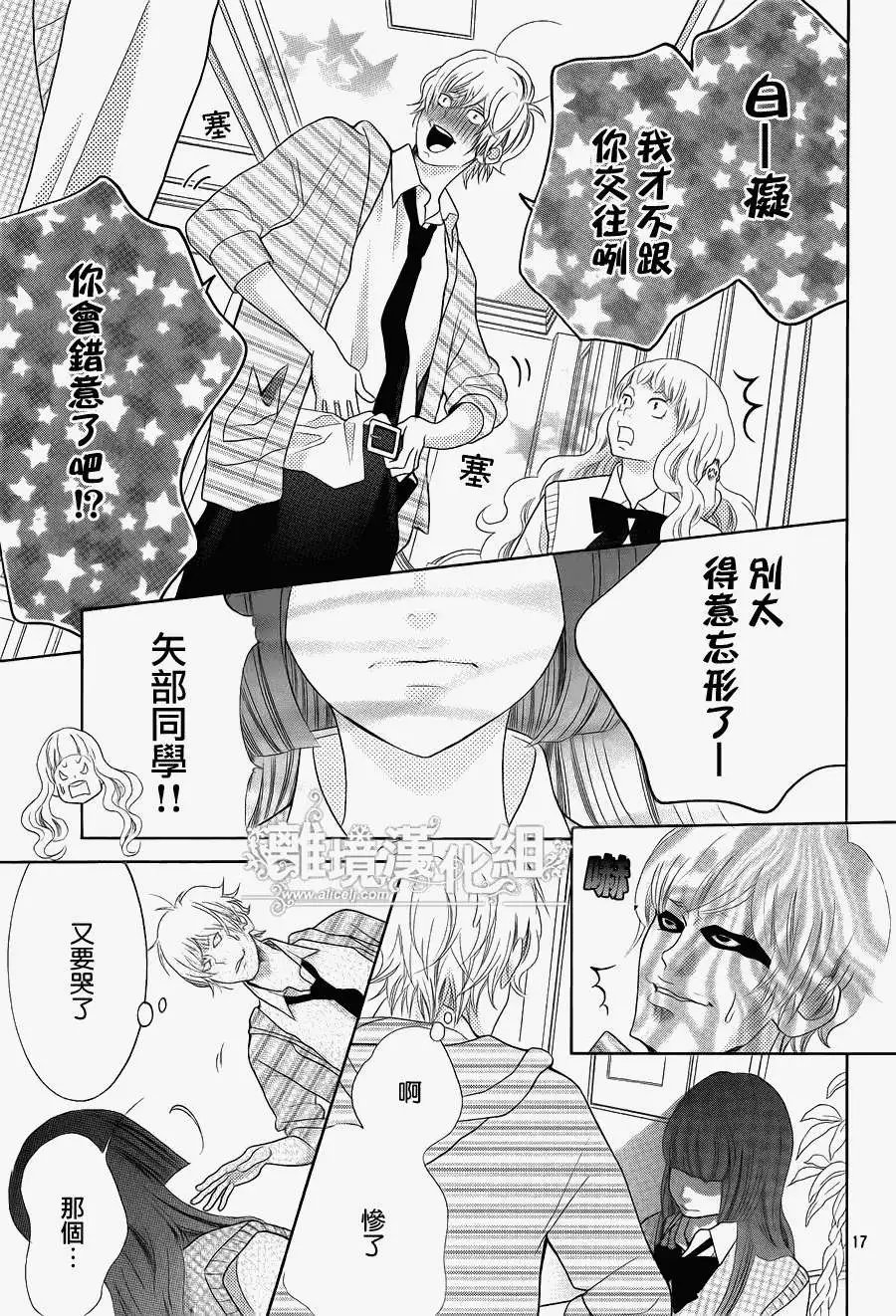 第30回