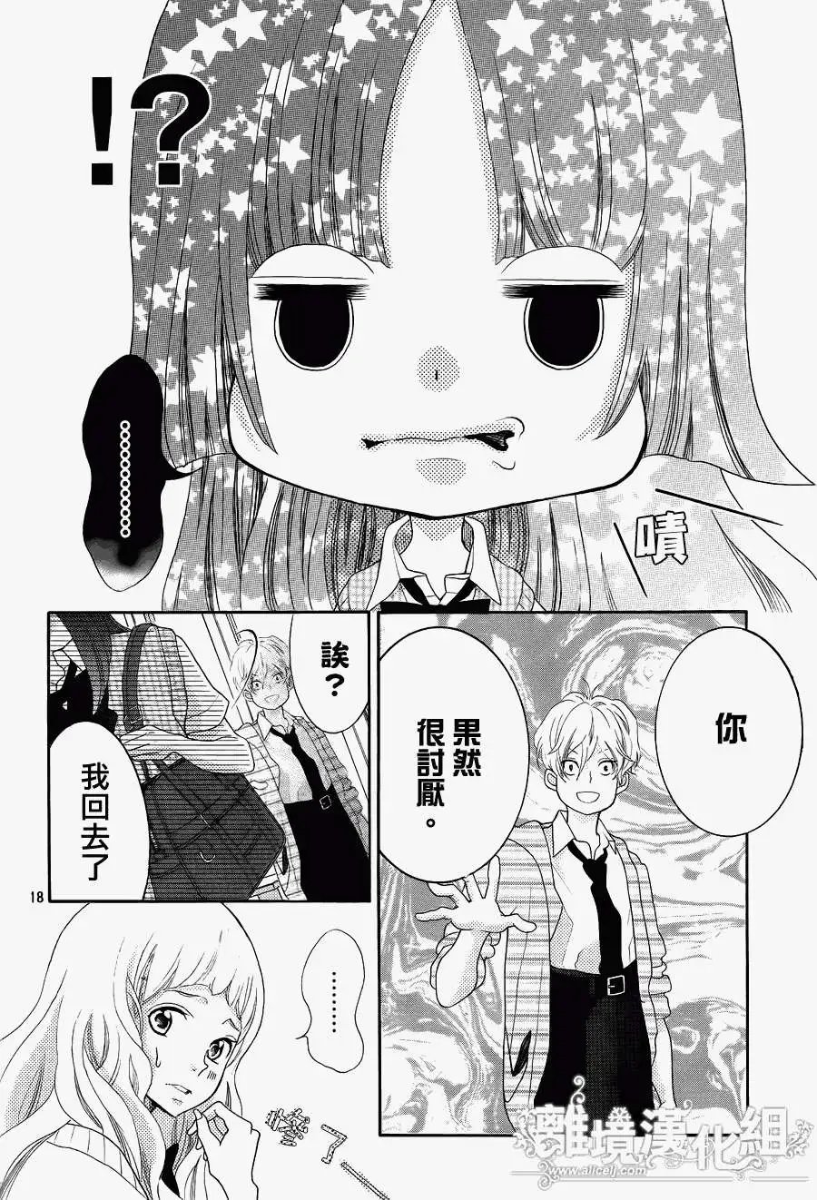 第30回