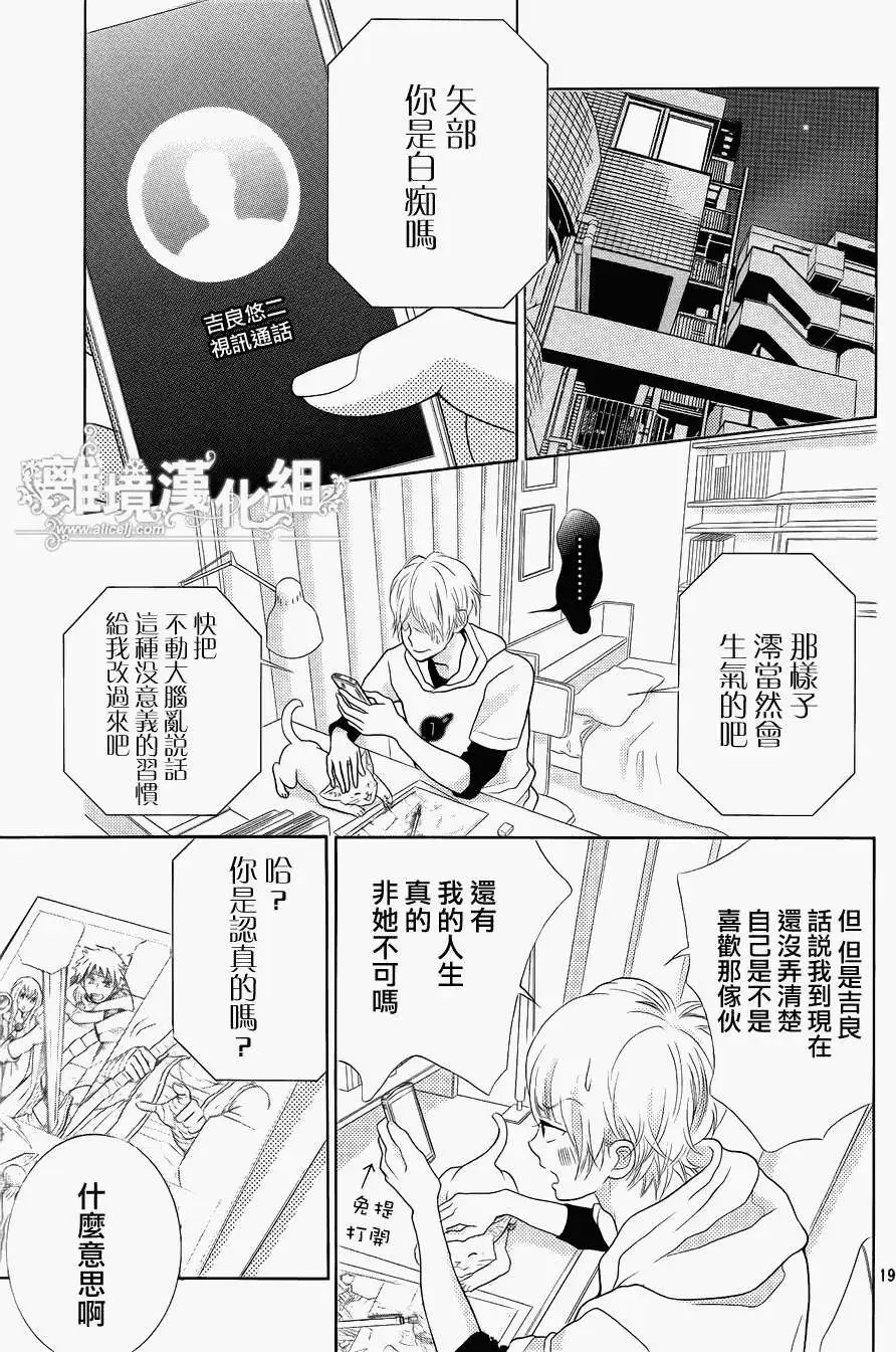 第30回