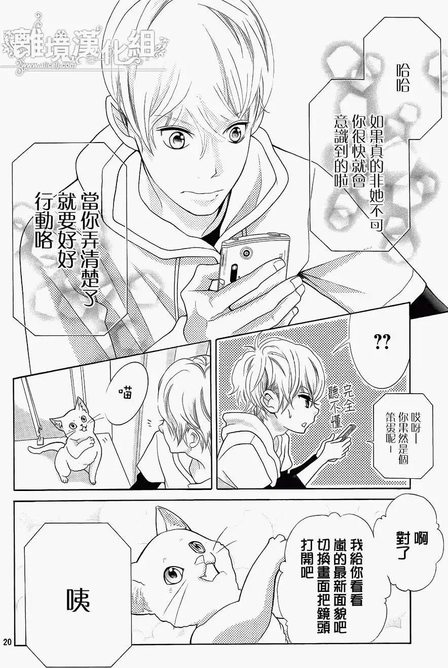 第30回