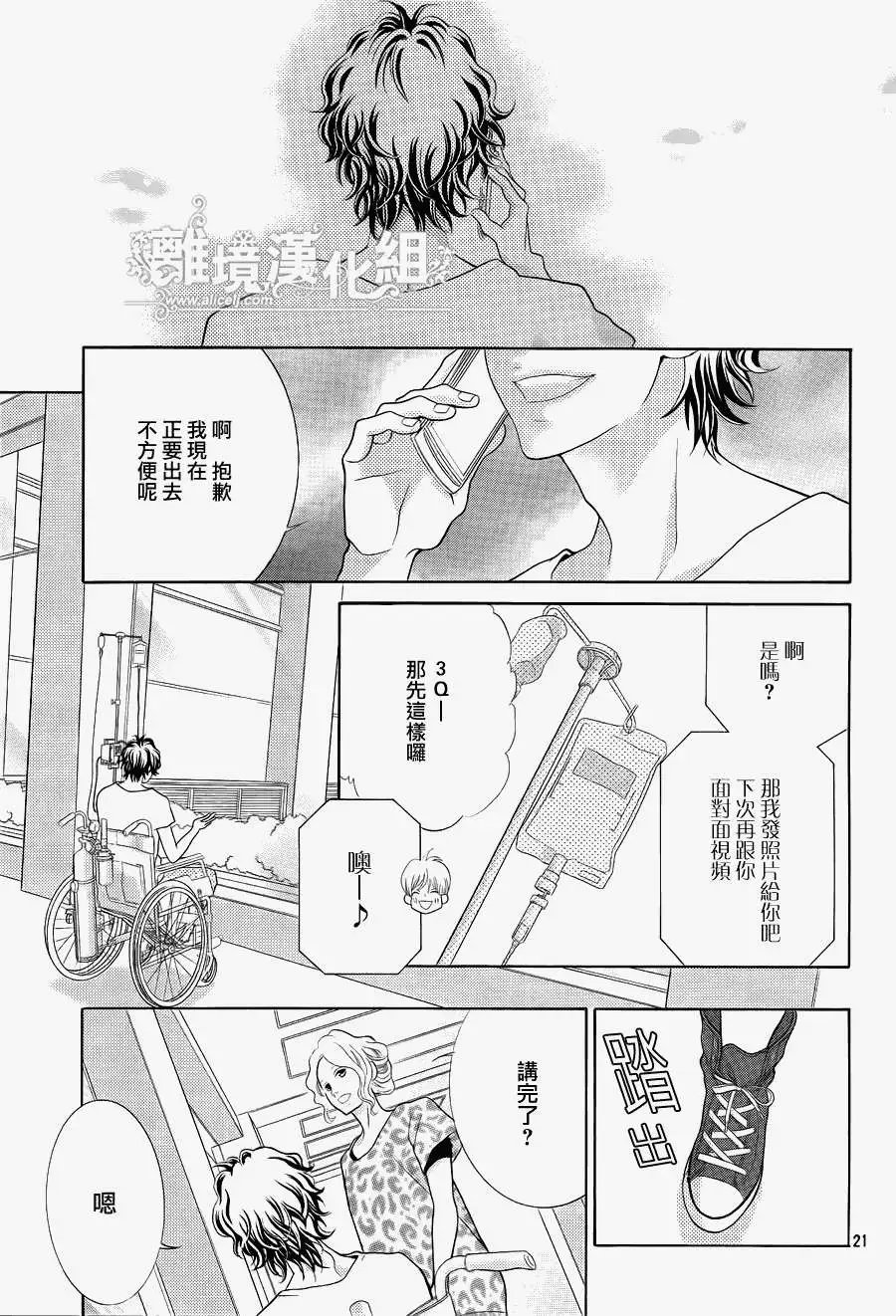 第30回