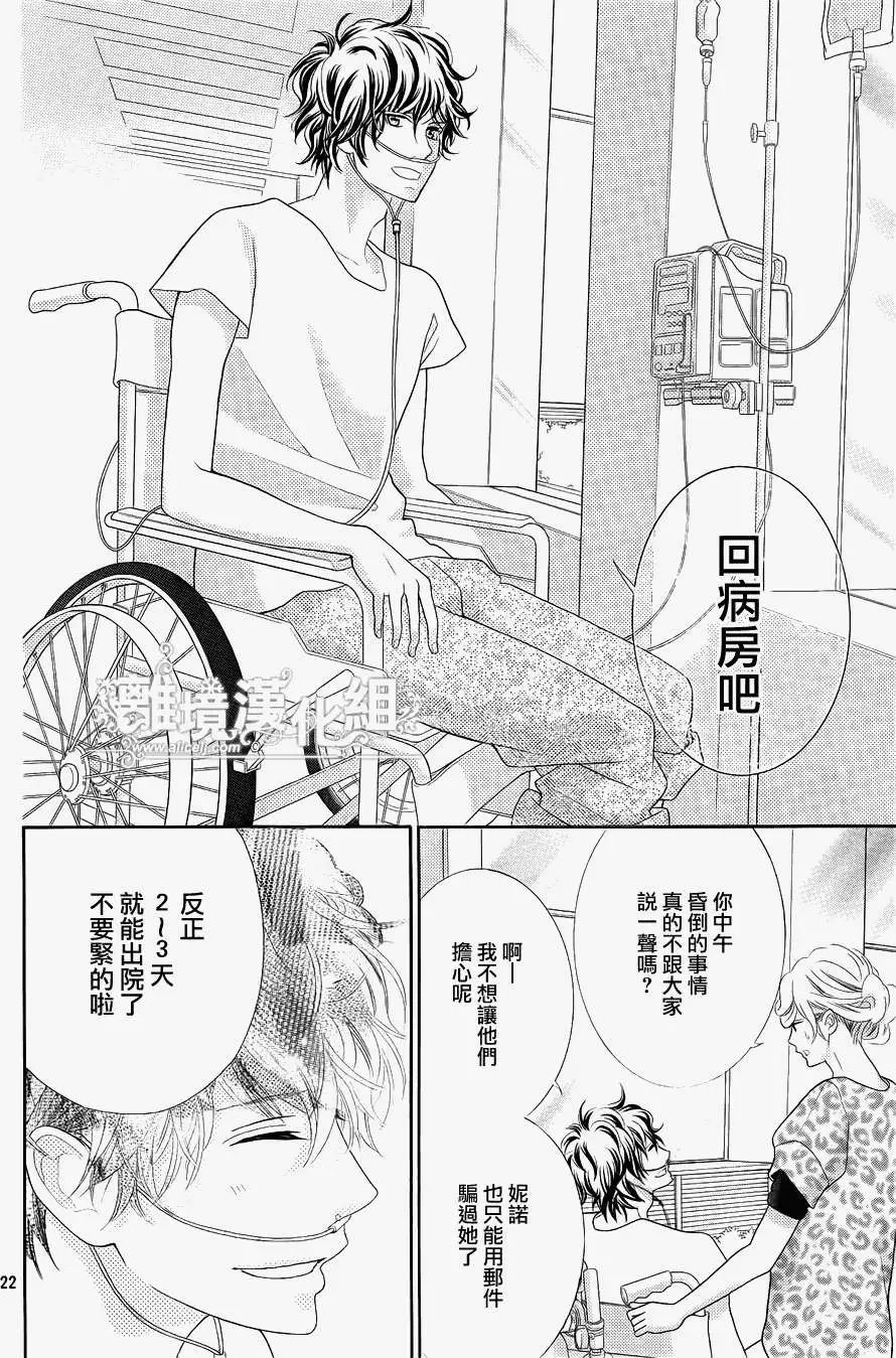 第30回