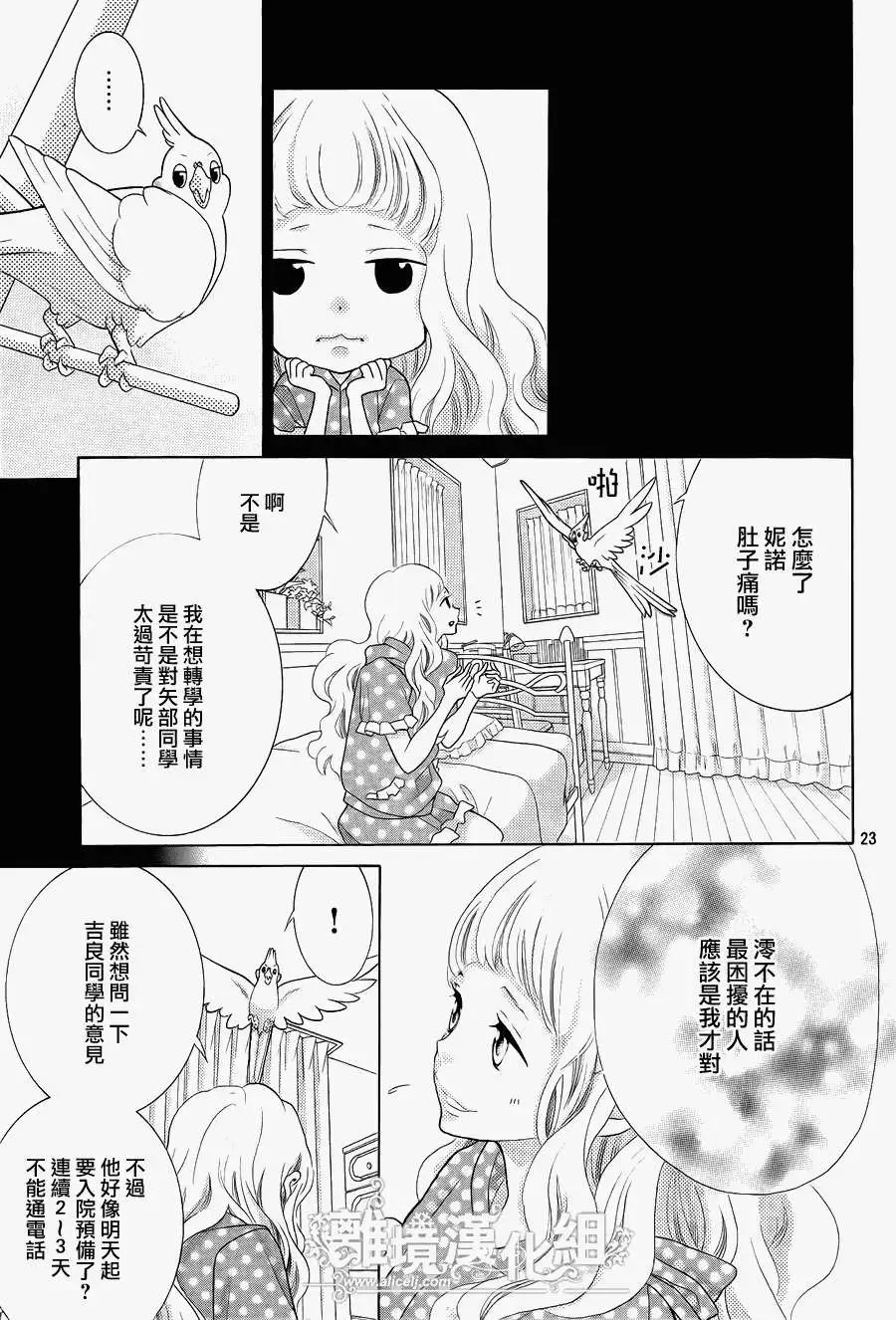 第30回
