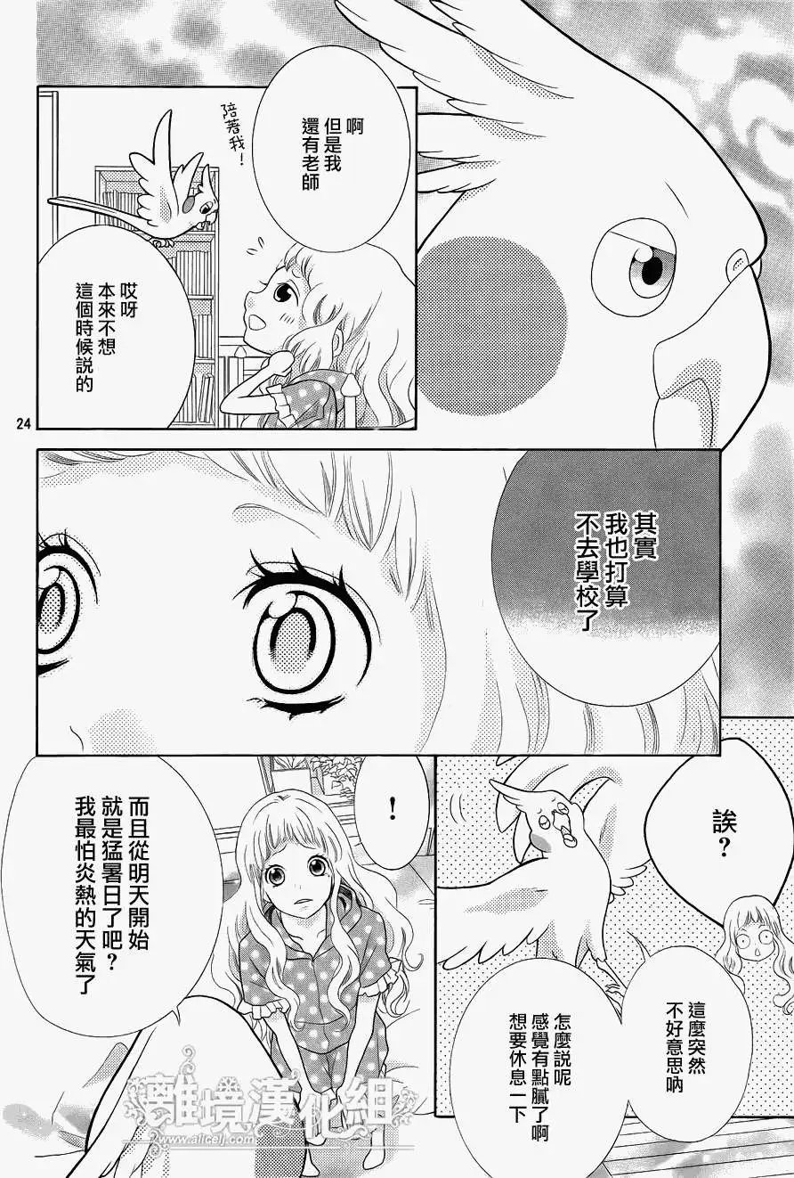 第30回
