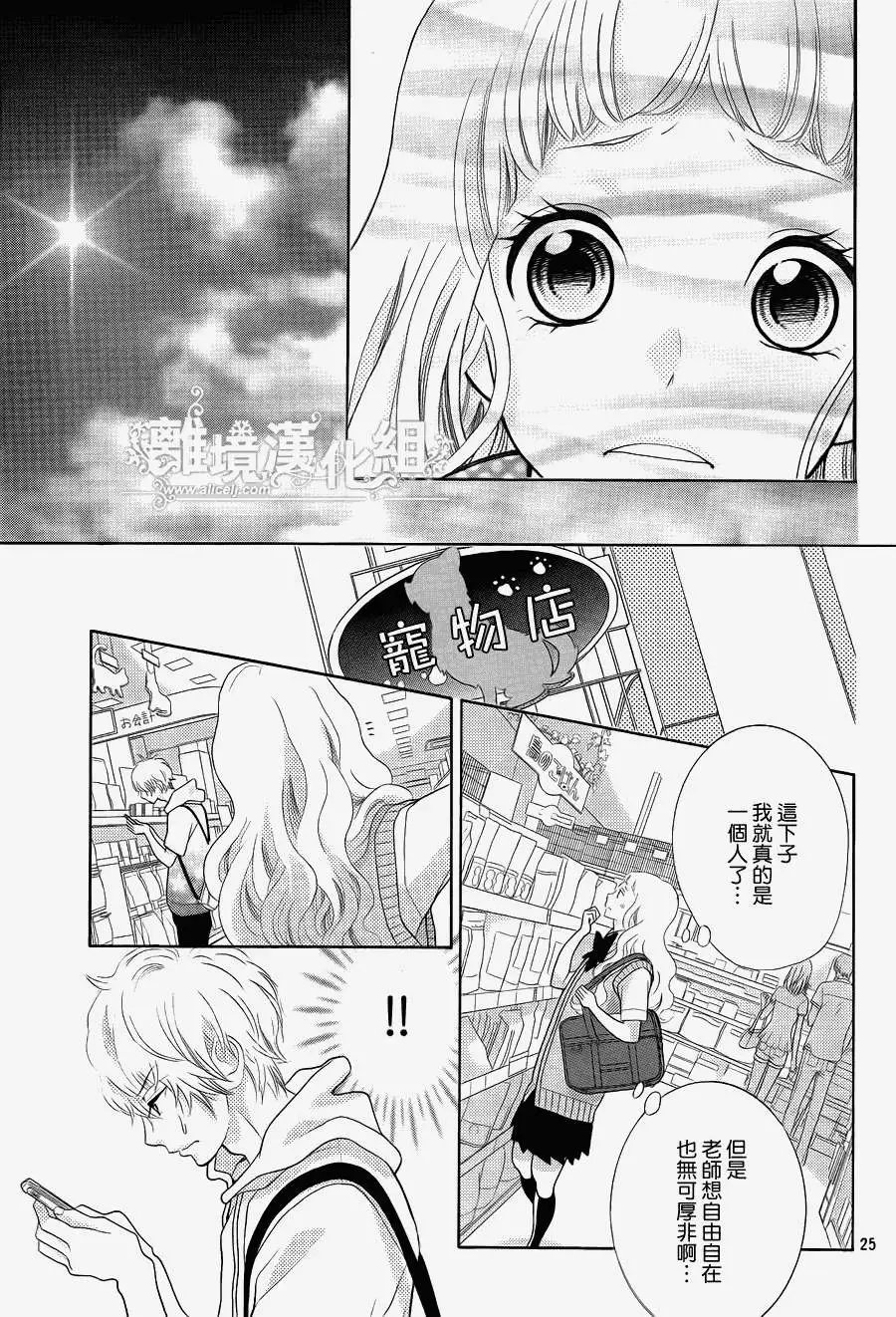 第30回