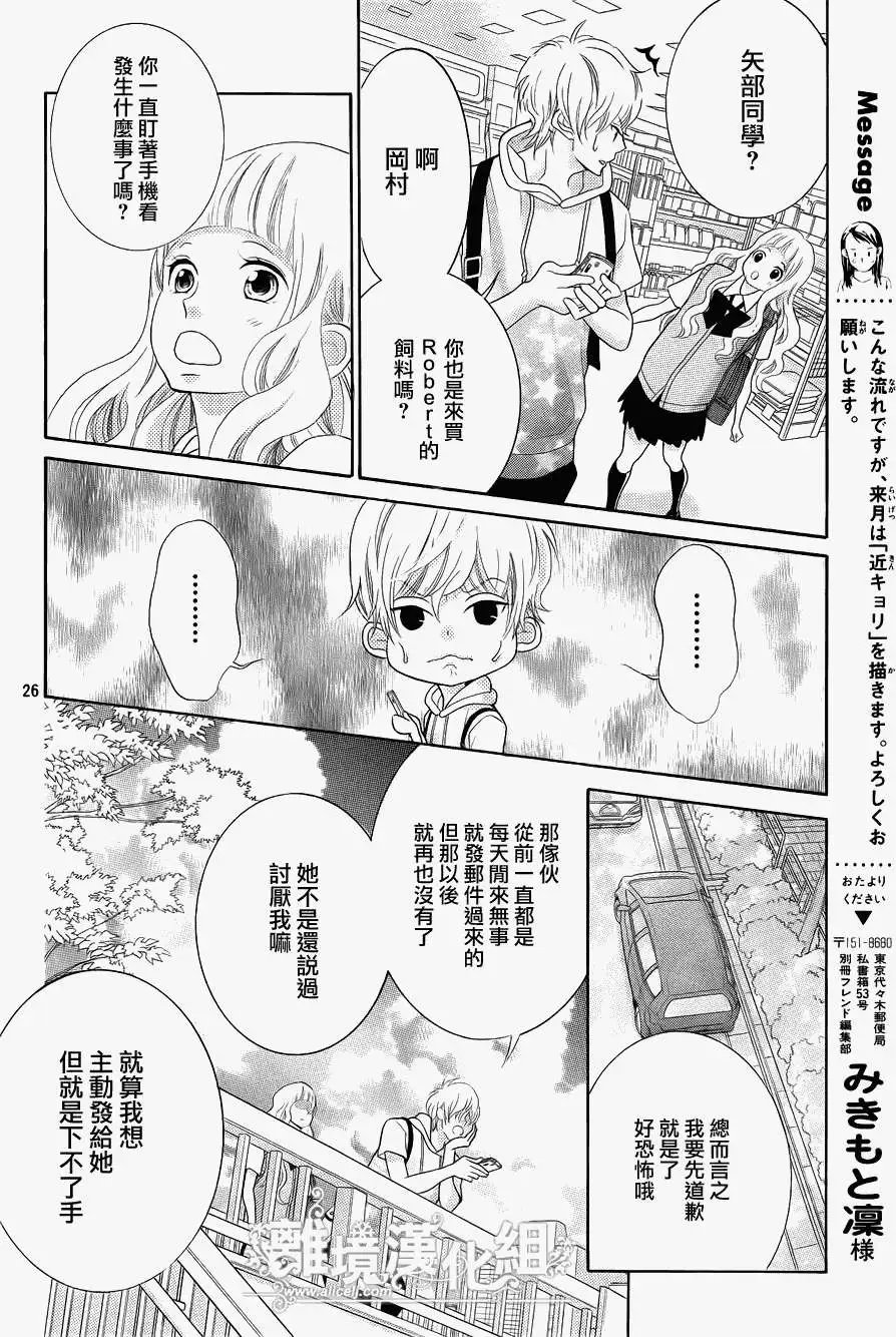 第30回