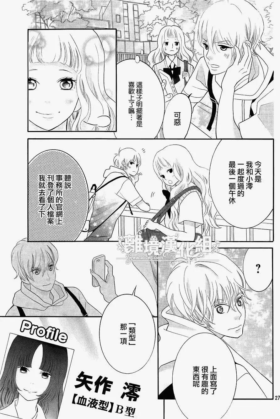 第30回