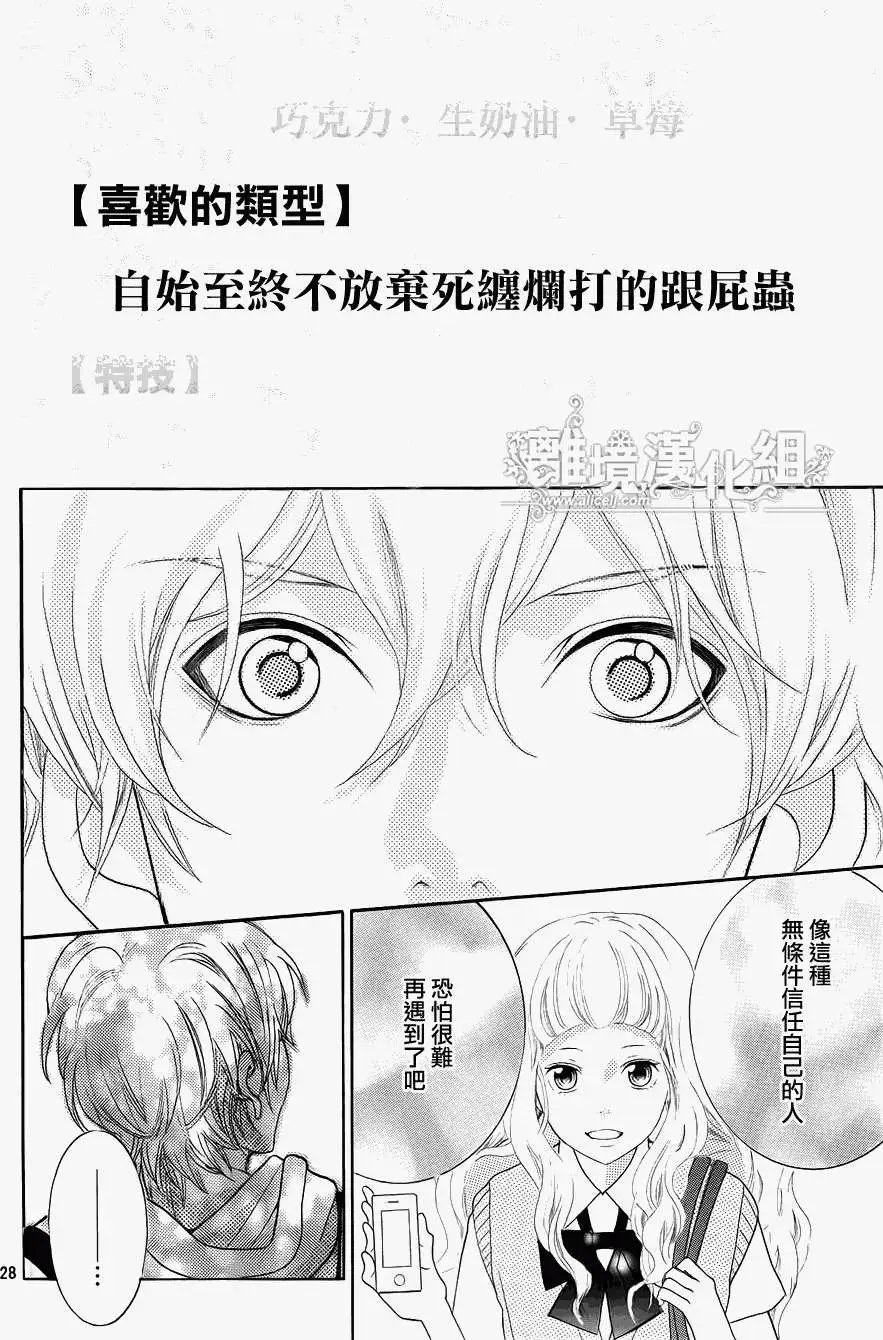 第30回