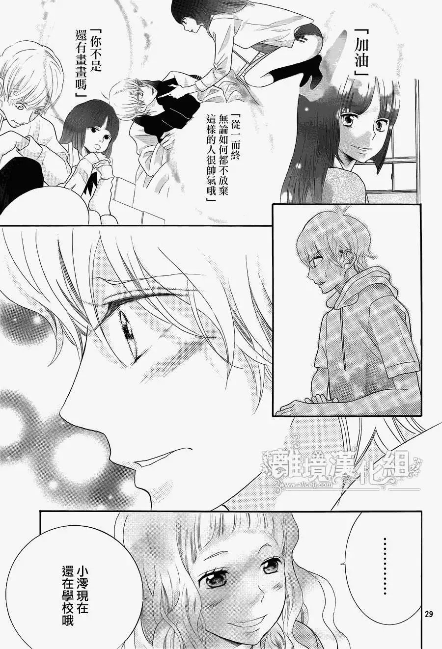 第30回