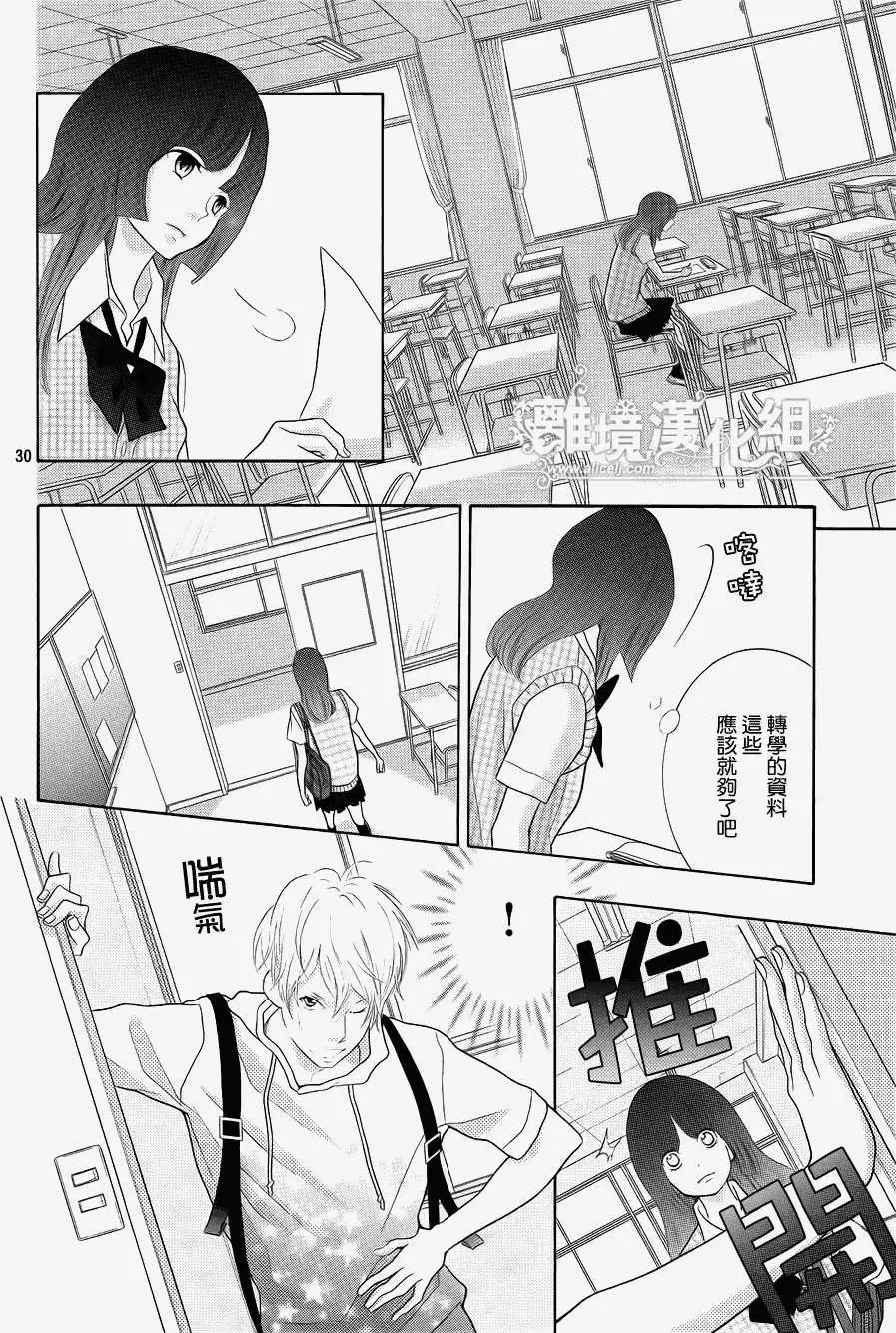 第30回
