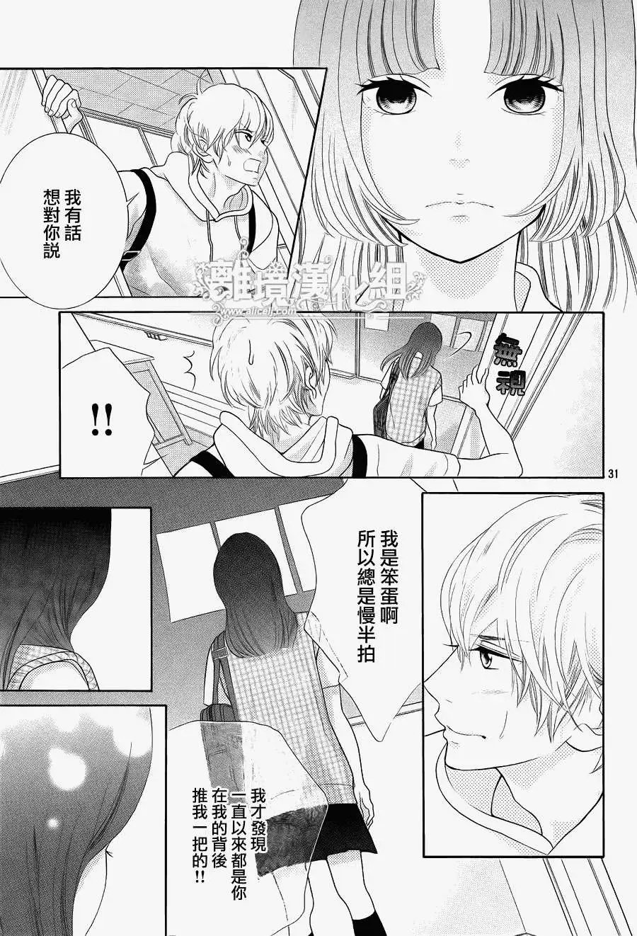第30回