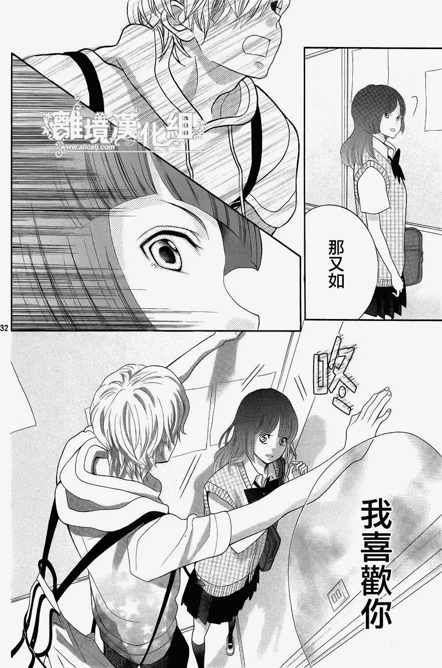 第30回