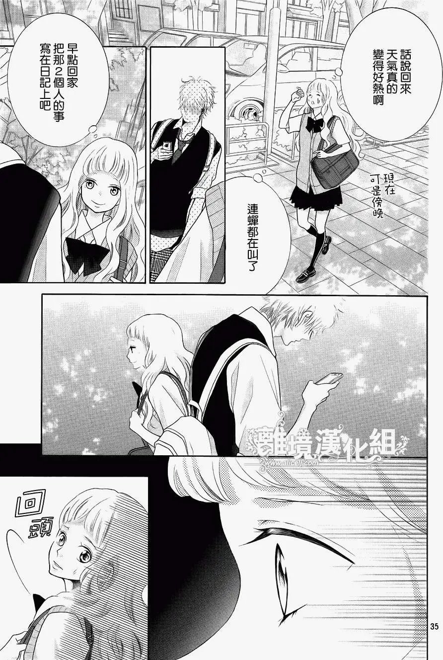 第30回